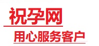 阜康捐卵试管助孕机构-代媽网